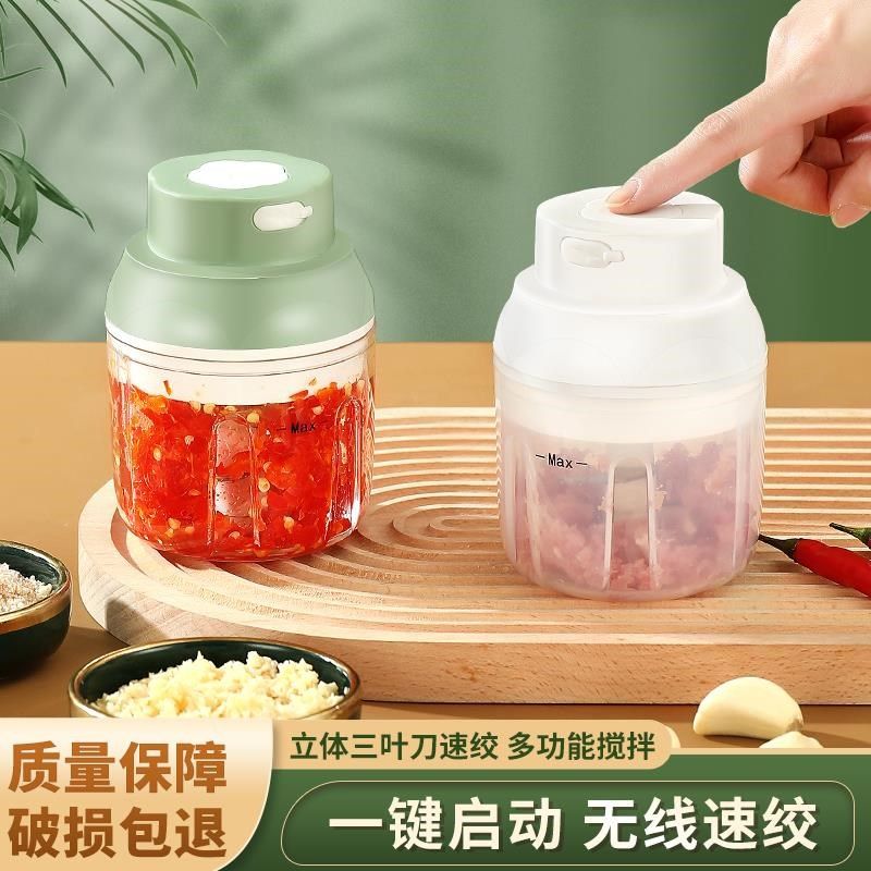 蒜泥神器电动捣蒜泥家用压蒜打蒜绞蒜器迷你碎肉蒜蓉搅碎机绞肉机,淘宝优惠券,粉丝福利购,淘宝优惠卷