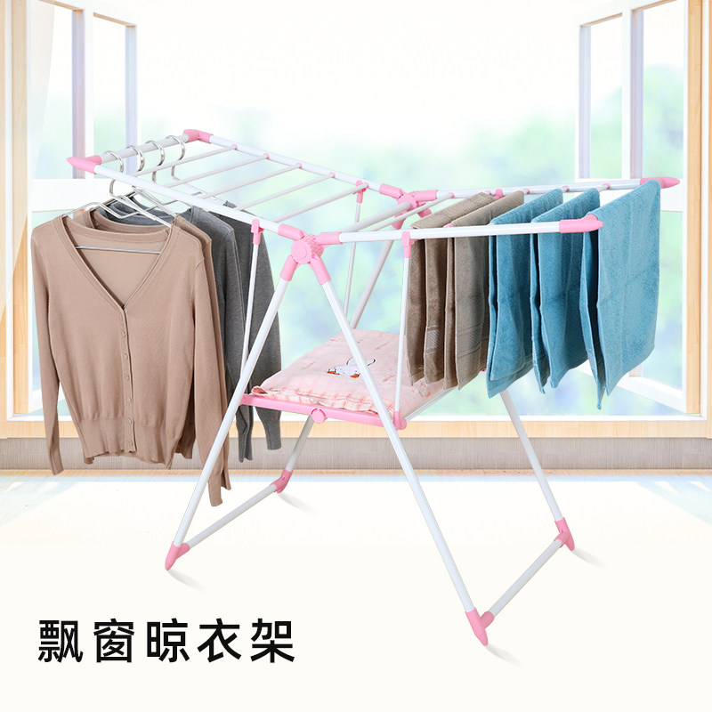 小型晾衣架落地折叠室内卫生间迷你婴儿晒衣架家用阳台飘窗毛巾架,淘宝优惠券,粉丝福利购,淘宝优惠卷