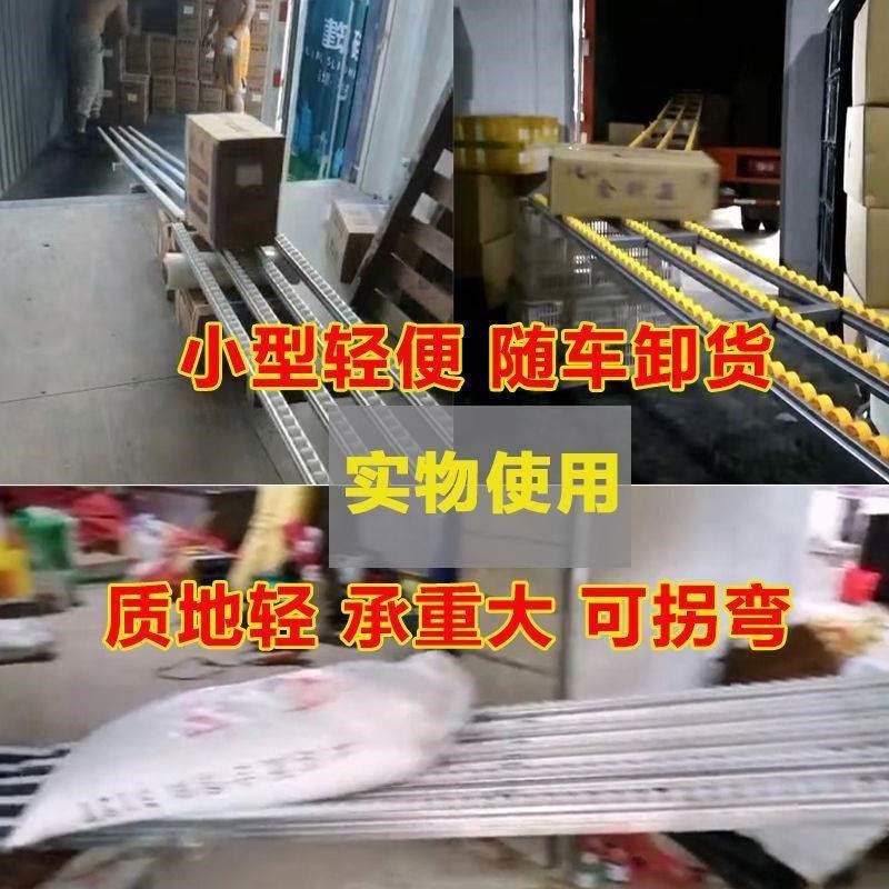 流利条卸货神器袋装百货无动力搬运卸车下货输送滑轮滑梯轻便携带,淘宝优惠券,粉丝福利购,淘宝优惠卷