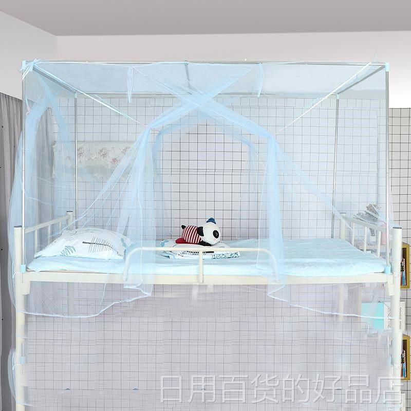 学生蚊帐宿舍专用蚊帐学生宿舍上铺下铺寝室三开门帐子高低床蚊帐,淘宝优惠券,粉丝福利购,淘宝优惠卷
