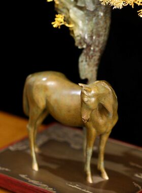 黄铜和宽茶家用室内社落地枝福装饰品桌面摆件大号书房创意纯马金