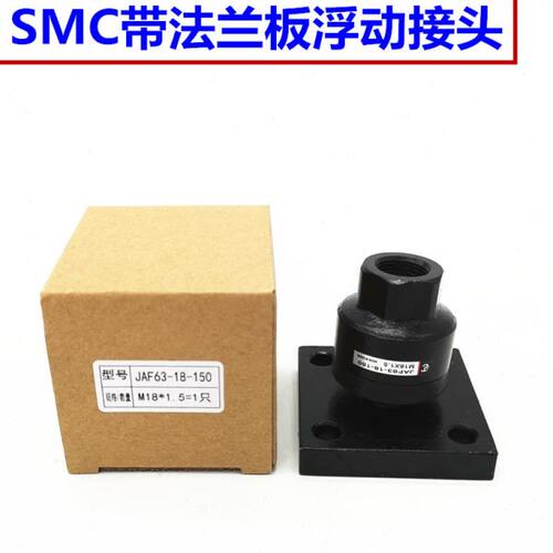 AF1016-325020动/0/-22-8型200接头50浮J法兰6150-26/18-24-0-// - 图0
