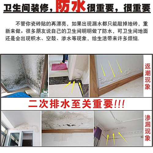 阳台卫生间厨房加长pvc简二排暗地漏预埋件50下沉积水暗排神器110 - 图0