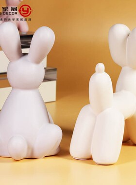 陶瓷创意多色气球动物摆件 现代简约样板间装饰品客厅儿童房送礼