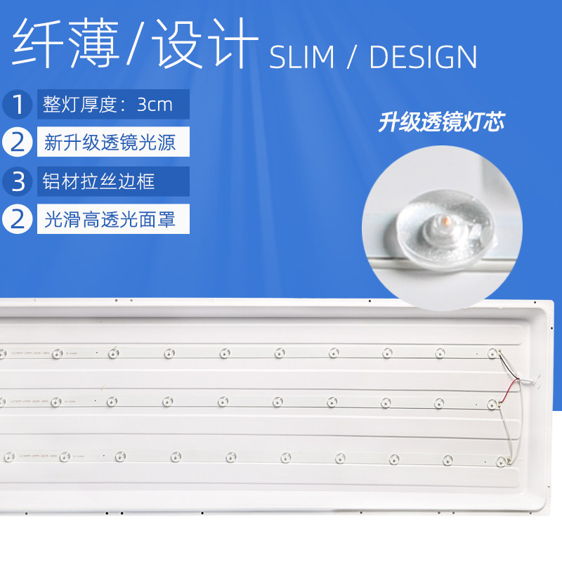 集成吊顶灯300x1200铝扣板石膏板led平板灯30120嵌入式工程灯吊装,淘宝优惠券,粉丝福利购,淘宝优惠卷