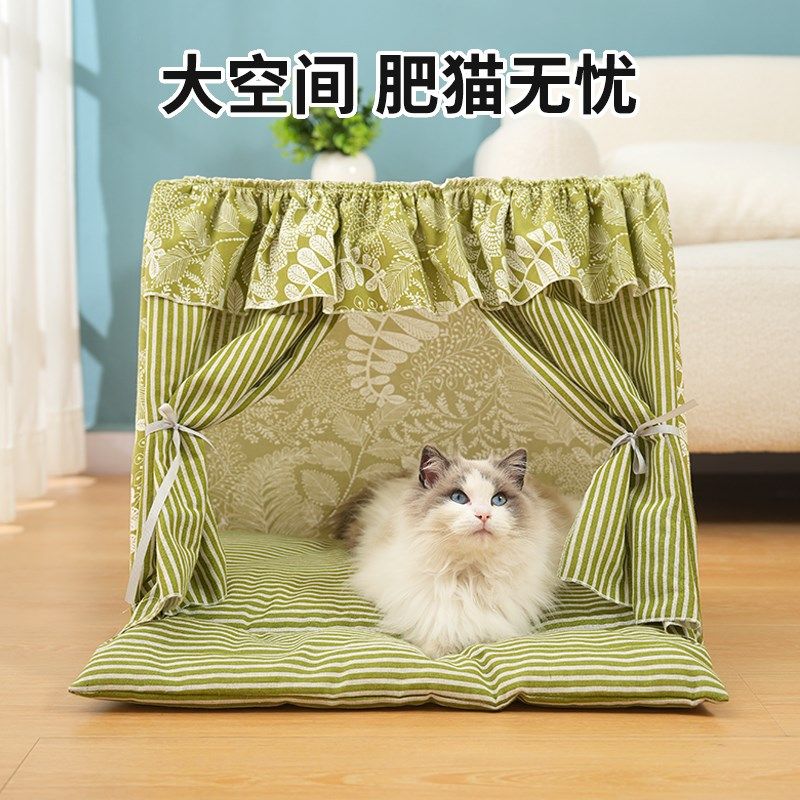 猫窝夏季猫帐篷猫咪猫房子冬季半封闭式四季通用宠物床狗窝别墅床,淘宝优惠券,粉丝福利购,淘宝优惠卷