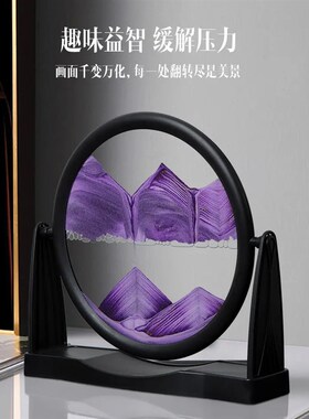 旋转3D流沙画摆件创意沙漏生日礼物轻者解压客厅办公桌家居摆件