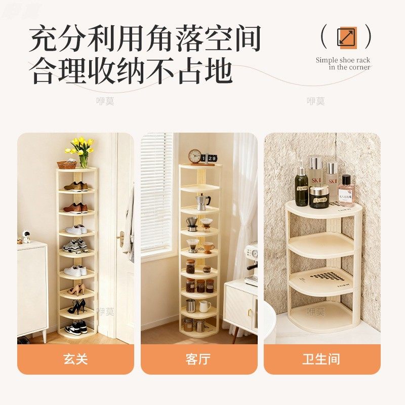 三角形鞋柜入户进门扇形转角式鞋架楼梯走道墙拐角窄款鞋子收纳架,淘宝优惠券,粉丝福利购,淘宝优惠卷