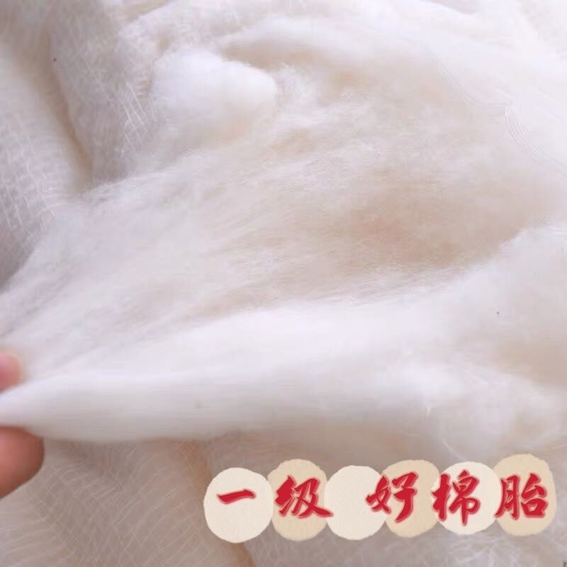 新疆棉花被棉被垫被棉絮被芯纯棉花被子棉胎被芯冬被长绒棉一级褥,淘宝优惠券,粉丝福利购,淘宝优惠卷