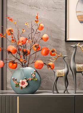 柿柿如意柿子摆件客厅玄关电视柜装饰花瓶摆件高端新居房乔迁之喜