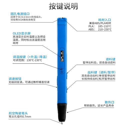 德望高温3D打印笔专业级教学专用学生立体艺术手工空中绘画礼物 - 图1