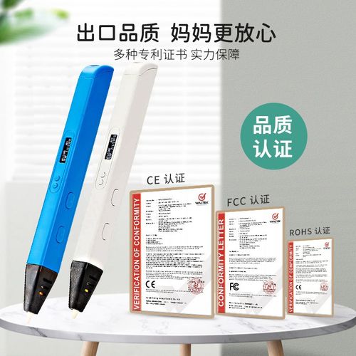 德望高温3D打印笔专业级教学专用学生立体艺术手工空中绘画礼物 - 图0