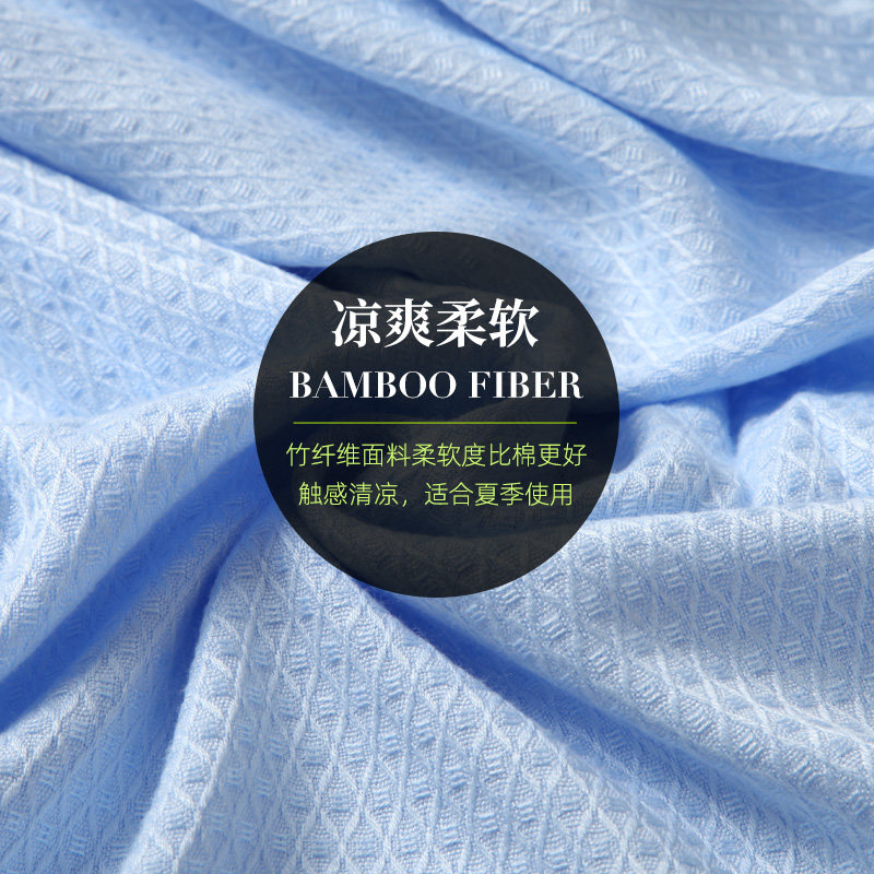 竹纤维毛巾被夏凉被子夏季薄款纱布盖毯儿童毯子单人冰丝婴儿抱被,淘宝优惠券,粉丝福利购,淘宝优惠卷