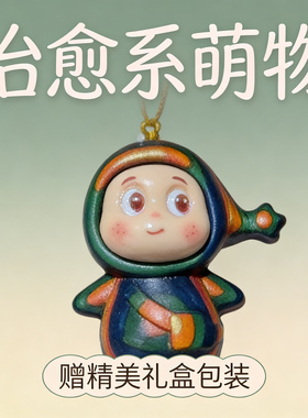 非遗木雕星星人搭配足金金币创意包包挂件手机汽车钥匙扣情侣礼物
