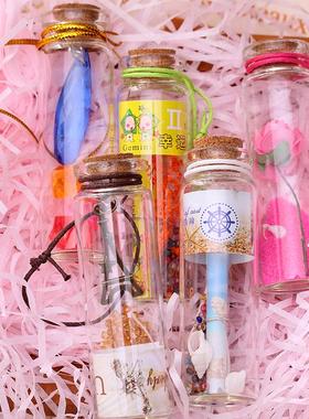 diy礼品幸运瓶复古十二星座许愿瓶 木塞玻璃瓶子 木塞字条漂流瓶