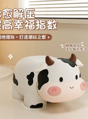 创意奶牛换鞋凳子家用搬家乔迁新居礼物入K户门玄关穿鞋凳落地摆