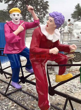 设计定制步行街西方小丑人物雕像骑自行车杂技表演彩绘雕塑摆件