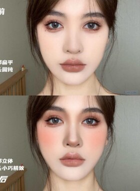 反C修容法我悟了!双头修容笔面部提亮阴影鼻影自然立体高光