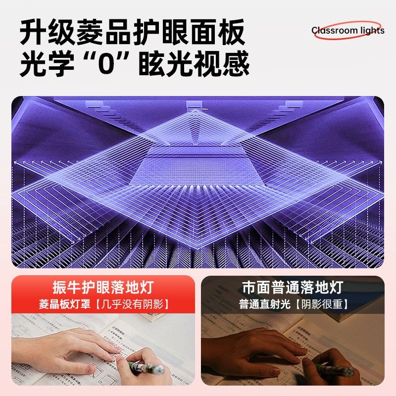 全光谱落地灯学生阅读专用立式台灯家用无极调光护眼学习大路灯,淘宝优惠券,粉丝福利购,淘宝优惠卷