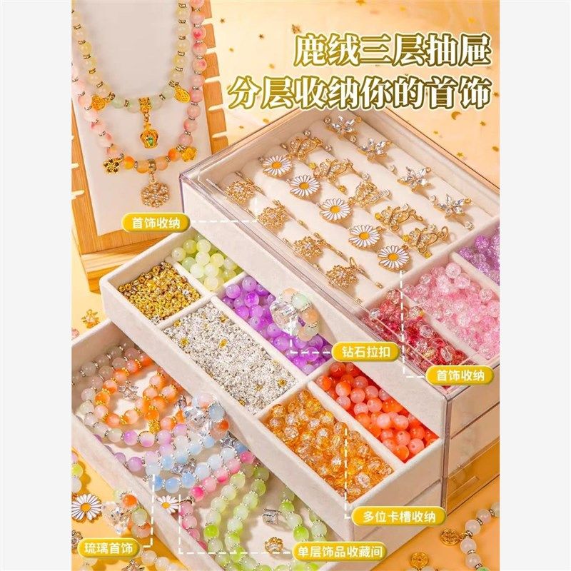 串珠手工diy材料儿童手链玩具女孩穿珠子女童自制作琉璃手串项链 - 图0