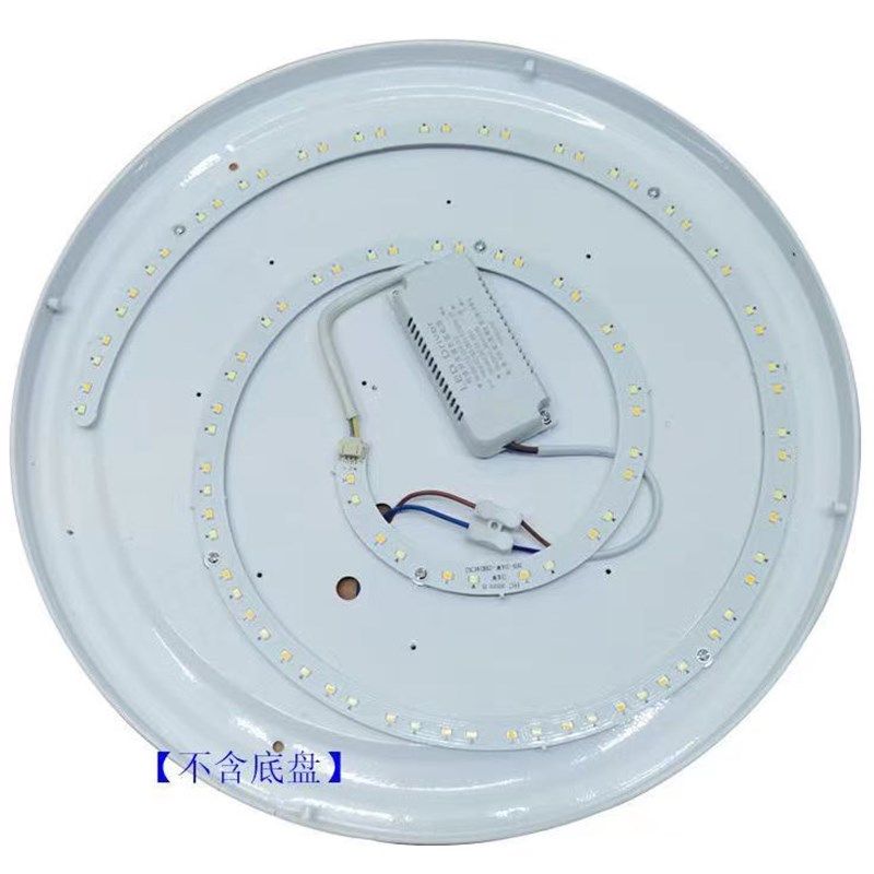 蚊香型led灯芯家用吸顶灯风x扇灯螺旋光源灯板改造替换圆形灯换芯,淘宝优惠券,粉丝福利购,淘宝优惠卷