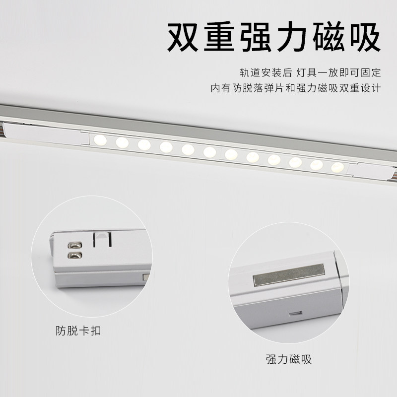 超矮白色磁吸轨道灯嵌入式暗装无边框无主灯照明客厅明装导轨射灯,淘宝优惠券,粉丝福利购,淘宝优惠卷