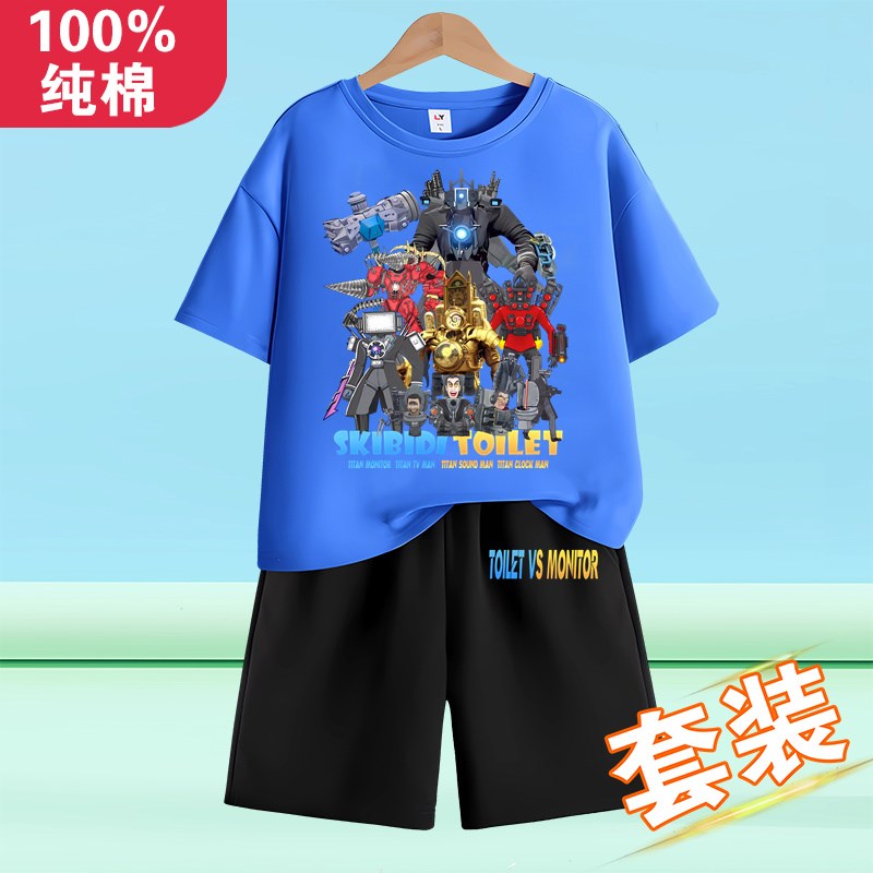 Titan Surveillance TV Clothes Children's Summer Electric Drill Speaker Boys Boys Short Sleeve T-Shirts Shorts Two-piece Suit