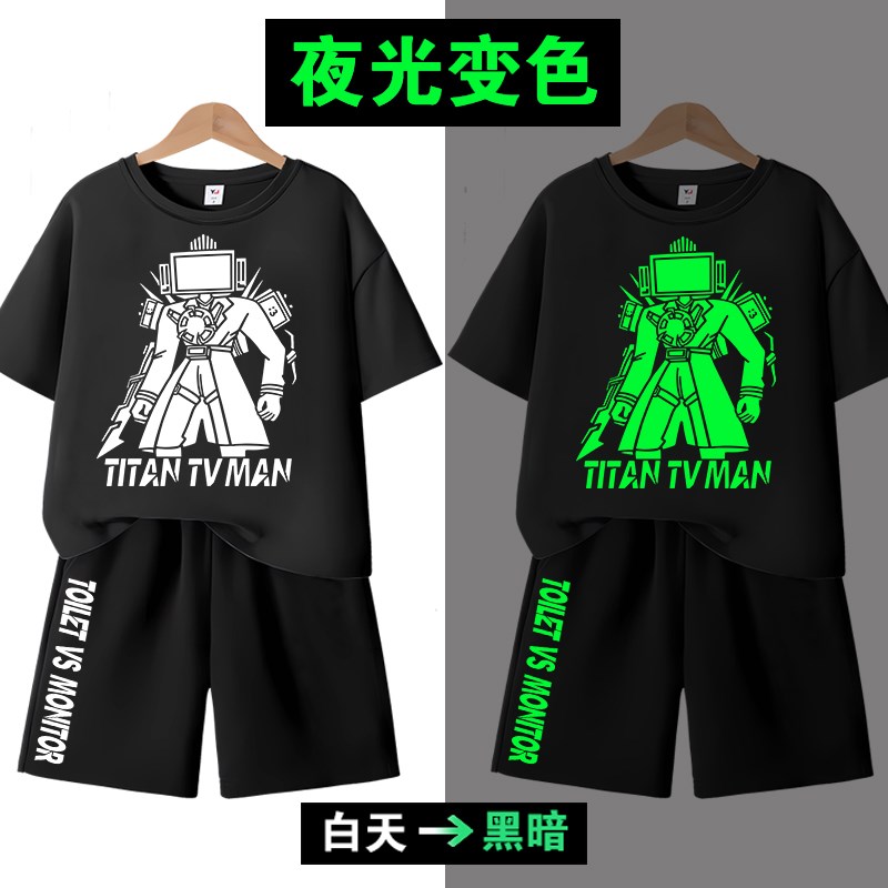 Titan Surveillance TV Clothes Children's Summer Electric Drill Speaker Boys Boys Short Sleeve T-Shirts Shorts Two-piece Suit