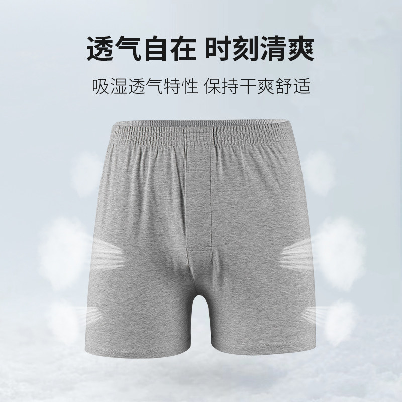 300斤阿罗裤男士内裤棉宽松加肥加大码睡裤舒适四角200斤胖子短裤,淘宝优惠券,粉丝福利购,淘宝优惠卷