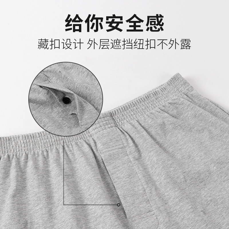 300斤阿罗裤男士内裤棉宽松加肥加大码睡裤舒适四角200斤胖子短裤,淘宝优惠券,粉丝福利购,淘宝优惠卷