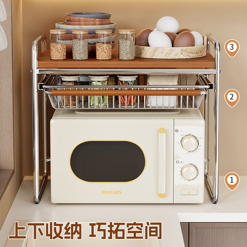 微波炉支架家用厨房台面双层空气炸锅置物架调料品抽拉式放置架子,淘宝优惠券,粉丝福利购,淘宝优惠卷