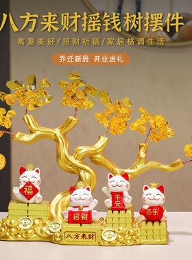 高档招财猫发财树客厅入户玄关布置办公装饰摆件乔迁新居开业送礼