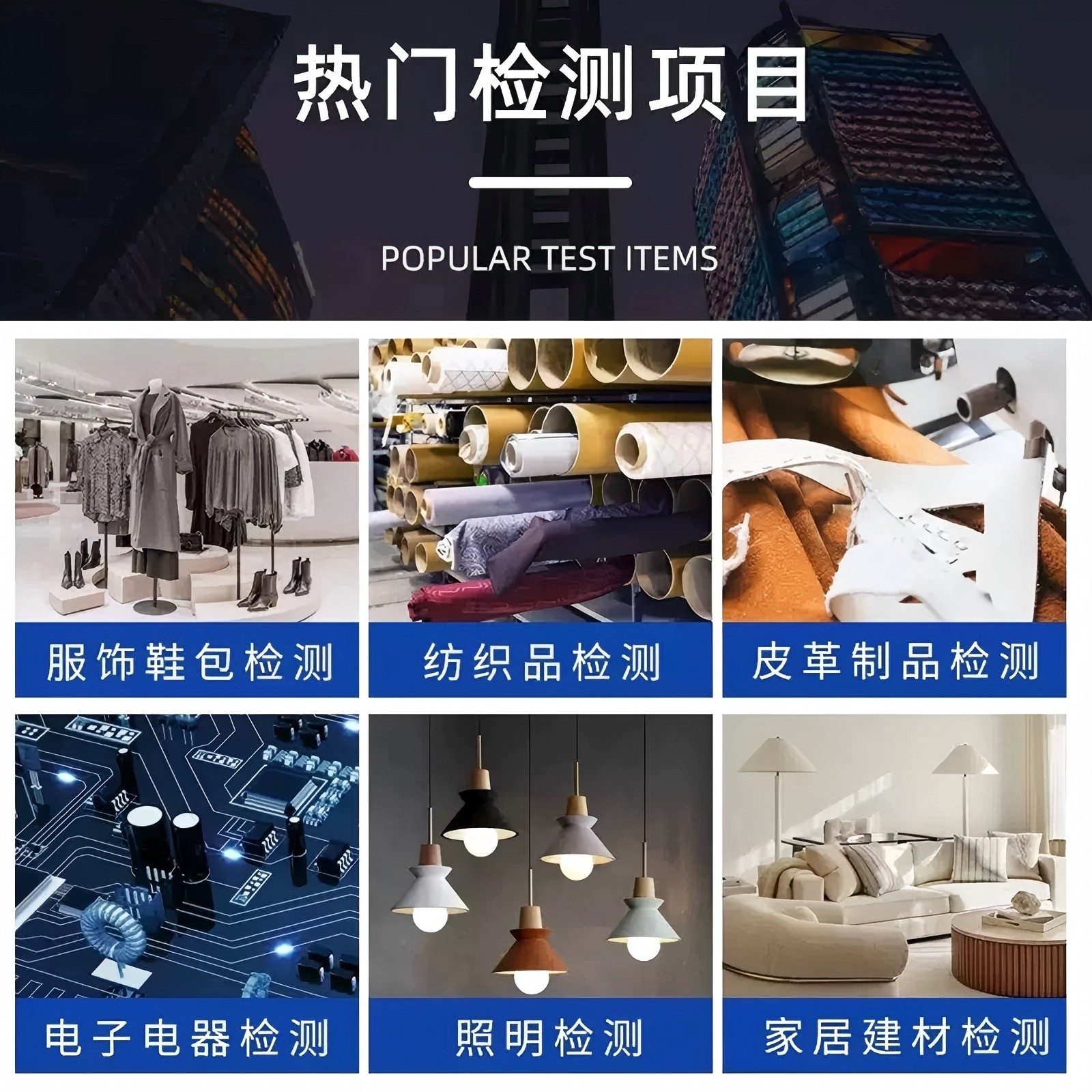 CMA/CNAS全国第三方质检检验检测报告软件测试电商招投标线上线下,淘宝优惠券,粉丝福利购,淘宝优惠卷