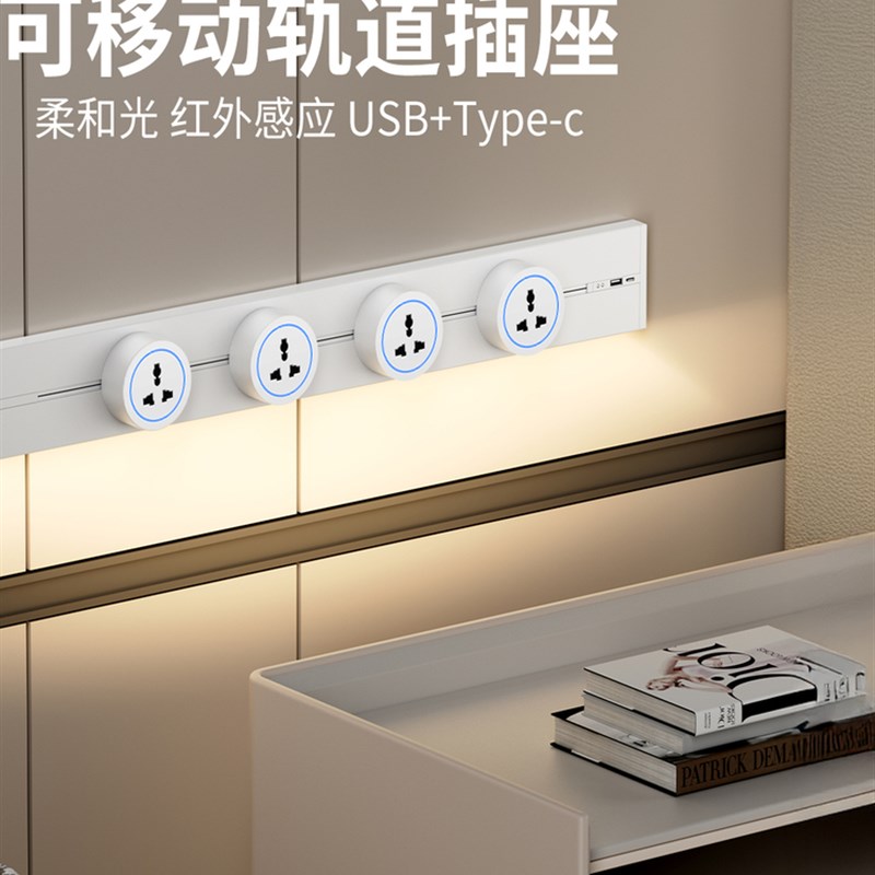 大功率轨道插座英式英标s多功能家用挂壁式免布线插座轨道式接线 - 图1