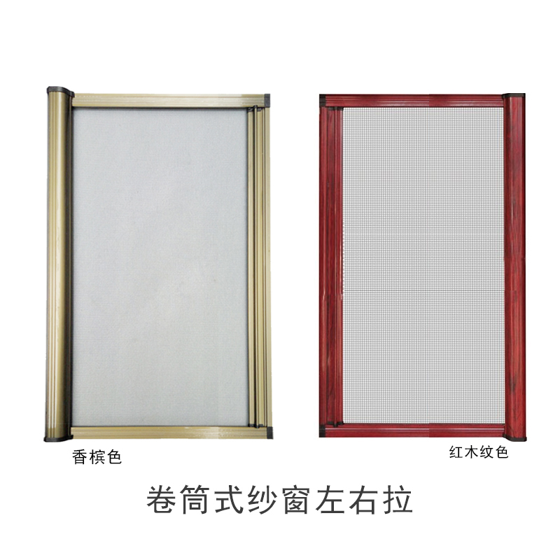 定制隐形纱窗伸缩k纱门推拉磁性卷筒式防蚊拉链款卫生间铝合金沙 - 图1