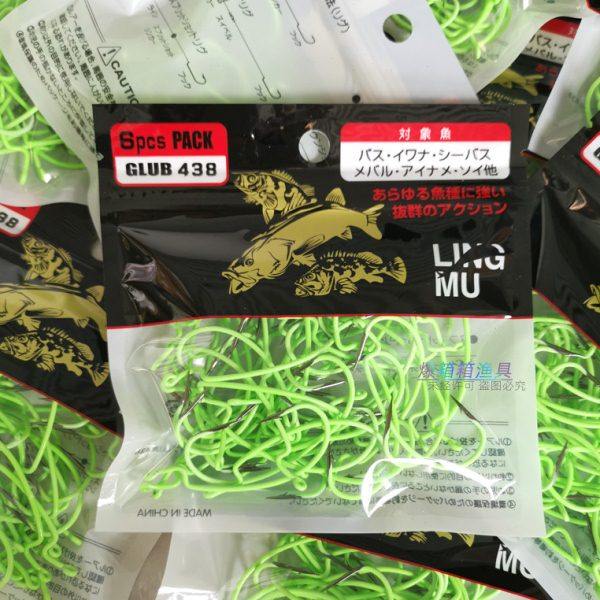 大包9003宽腹夜光曲柄钩夜光钩路亚倒钓海钓船钓黑头鳕鱼钩鲈鱼钩,淘宝优惠券,粉丝福利购,淘宝优惠卷