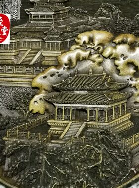 送桌面摆件夕玉明台支架山水做旧客厅雪花金园盘子圆古玩不收藏照