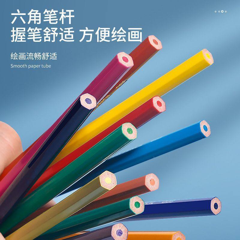 彩色铅笔水溶性彩专业手绘72色绘画笔套装学生美术用12可擦,淘宝优惠券,粉丝福利购,淘宝优惠卷