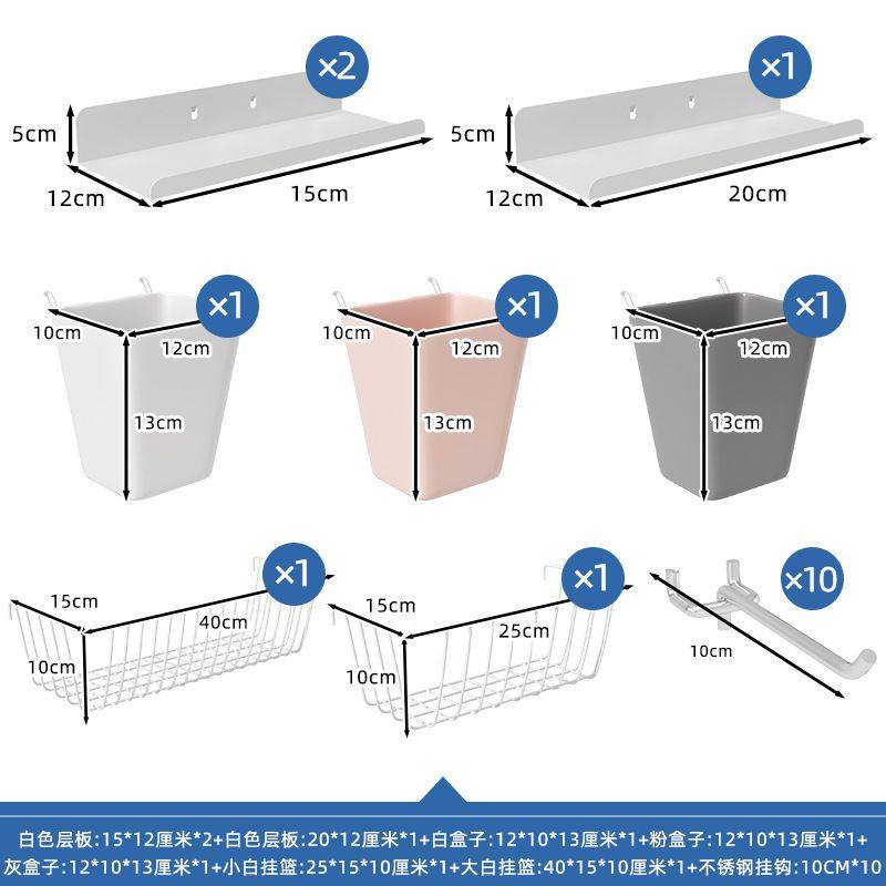 洞洞板置物架墙上墙壁书桌学生宿舍墙面金属冲孔板壁挂墙板健之章,淘宝优惠券,粉丝福利购,淘宝优惠卷