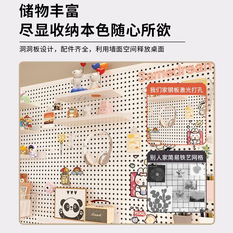 洞洞板置物架墙上墙壁书桌学生宿舍墙面金属冲孔板壁挂墙板健之章,淘宝优惠券,粉丝福利购,淘宝优惠卷