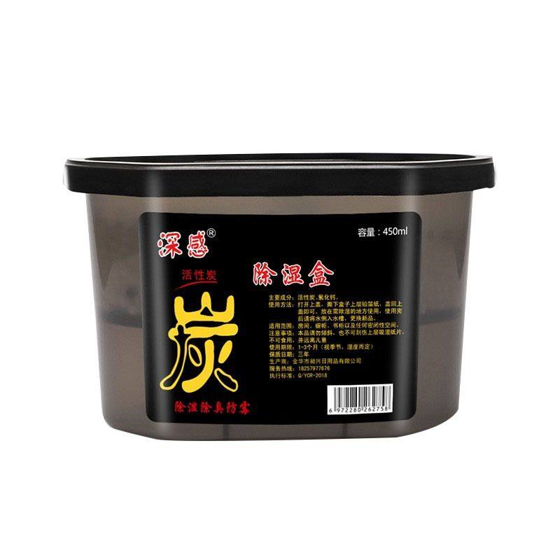 汽车干燥剂防潮防霉包车内进水吸水地毯脚座大灯积水除湿盒袋,淘宝优惠券,粉丝福利购,淘宝优惠卷