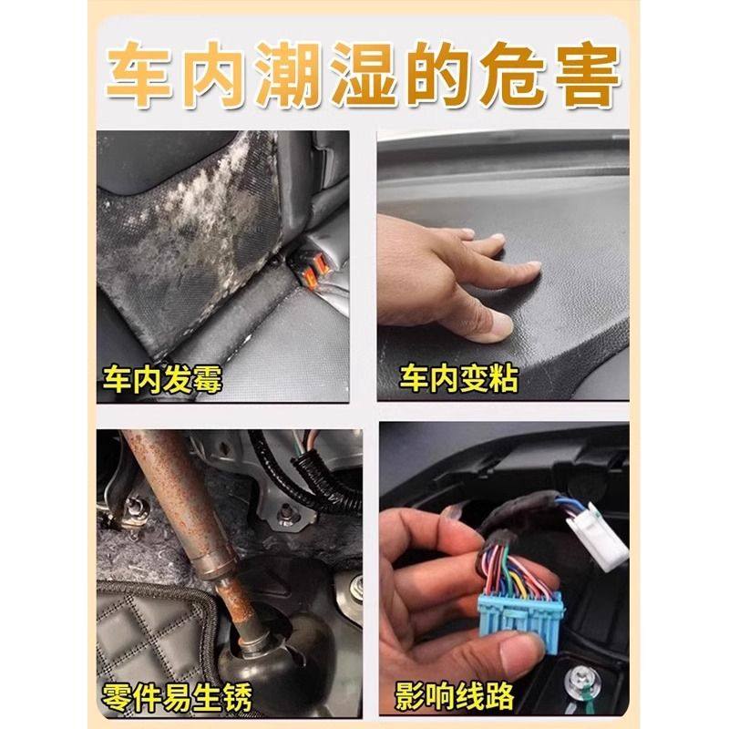 汽车干燥剂防潮防霉包车内进水吸水地毯脚座大灯积水除湿盒袋,淘宝优惠券,粉丝福利购,淘宝优惠卷