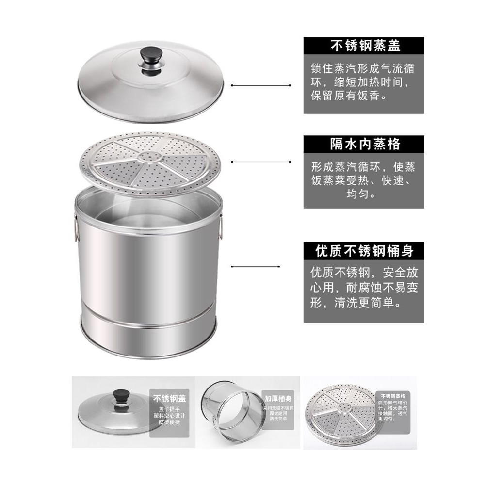 蒸饭不锈钢蒸笼加厚耐用木桶蒸米饭甑子家用商用餐馆酒店保z^,淘宝优惠券,粉丝福利购,淘宝优惠卷