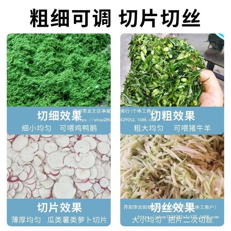 【首单直降】电动铡草机切草机碎草机养殖小型家用粉碎机切猪草机,淘宝优惠券,粉丝福利购,淘宝优惠卷