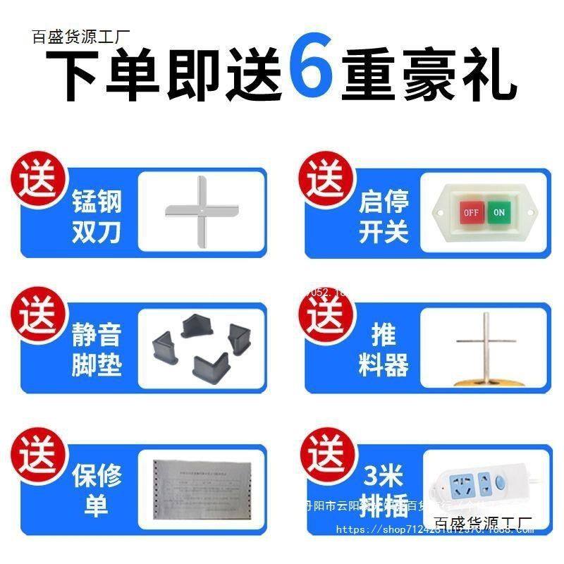 【首单直降】电动铡草机切草机碎草机养殖小型家用粉碎机切猪草机,淘宝优惠券,粉丝福利购,淘宝优惠卷