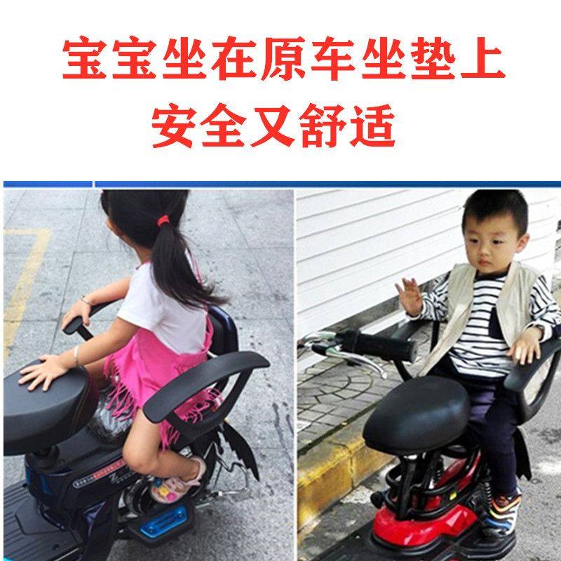 电动车儿童座椅后置 后座大童宝宝儿童扶手把安全护栏带雨棚爱玛,淘宝优惠券,粉丝福利购,淘宝优惠卷