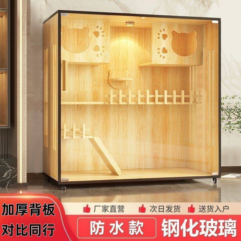 猫别墅猫屋家用室内猫柜舍超大自由空间窝猫咪爬架一体笼子,淘宝优惠券,粉丝福利购,淘宝优惠卷