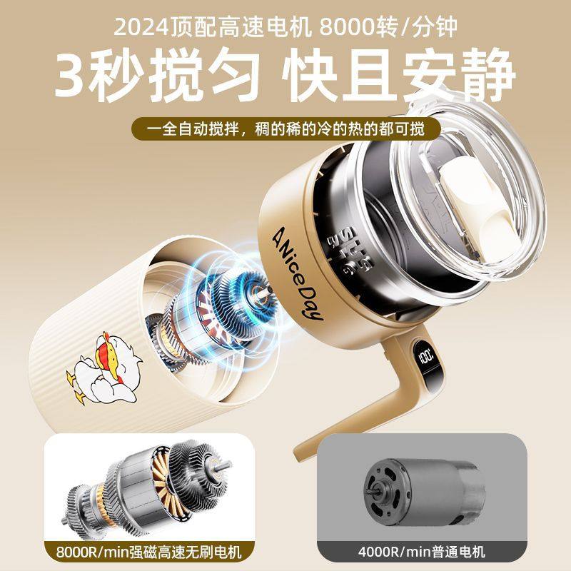 自动搅拌杯咖啡杯高档精致充电款电动磁力豆浆懒人摇摇便携水杯,淘宝优惠券,粉丝福利购,淘宝优惠卷