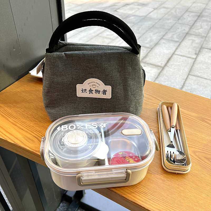 304不锈钢保温饭盒食品级小学生两格简约带汤碗上班族午餐便当盒,淘宝优惠券,粉丝福利购,淘宝优惠卷