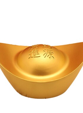 纯黄铜创意超大号实心元宝办公室居家仿金装饰工艺品摆件厂家